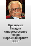 М.М. Хуциев